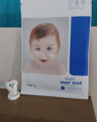 Máscarilla Baby
